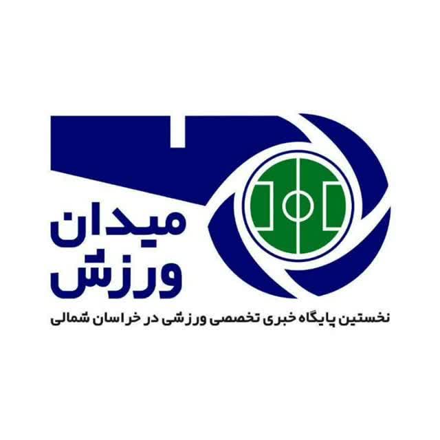 میدان