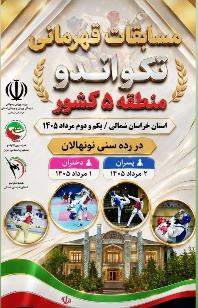 تبل