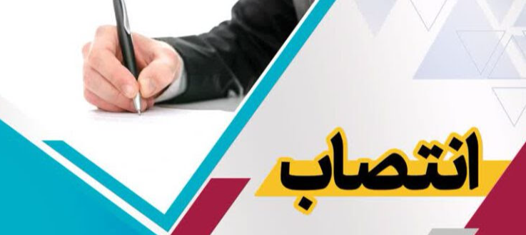 آغاز فصلی تازه در تکواندو خراسان شمالی؛ انتصاب سرپرستان جدید با رویکردی توسعه‌محور