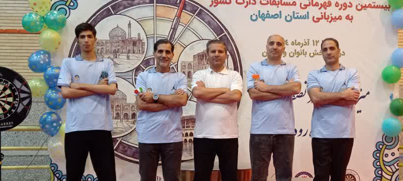 آغاز بیستمین دوره مسابقات دارت قهرمانی کشور در اصفهان با حضور تیم خراسان شمالی