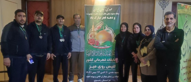 مدال‌هایی از جنس امید؛ درخشش ورزشکاران پیوند اعضای خراسان شمالی در کشور
