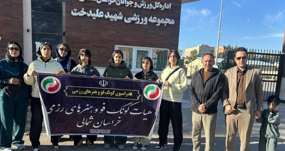 پنج بلیت برای فتح سکو؛ دختران کونگ‌فوی خراسان شمالی در یک‌قدمی رؤیای ملی